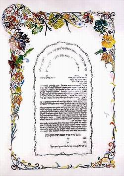 מספר עובדות יסוד בנוגע לנישואין אזרחיים במדינת ישראל. טור חדש